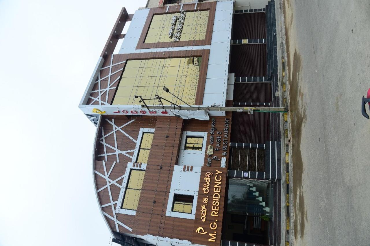 M G Residency Hotel Chikmagalūr Zewnętrze zdjęcie